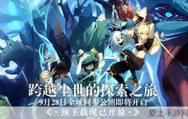 原神探索指南,揭秘琉璃袋小女孩的藏身之处与游戏深度玩法