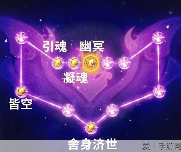 梦幻西游手游深度解析,魔化生寺全攻略与加点秘籍
