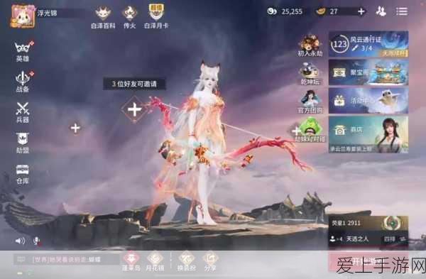永劫无间手游与端游数据互通全解析,跨平台竞技新时代来临