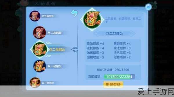 天策宝石搭配秘籍,神武3手游中的战斗力倍增术