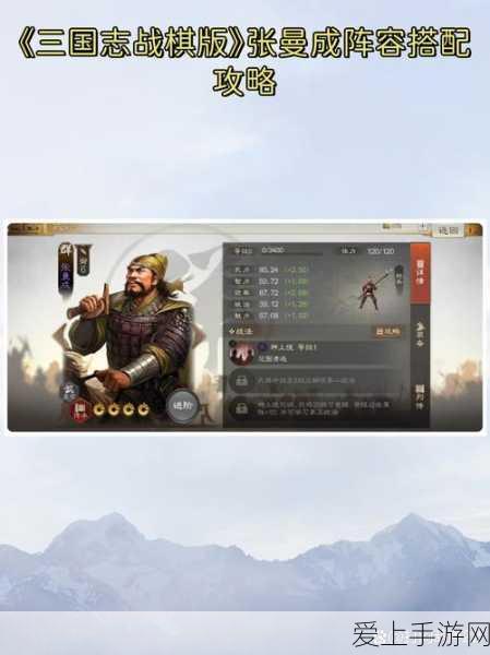 热血三国志OL,顶尖武将搭配策略揭秘,打造无敌阵容!