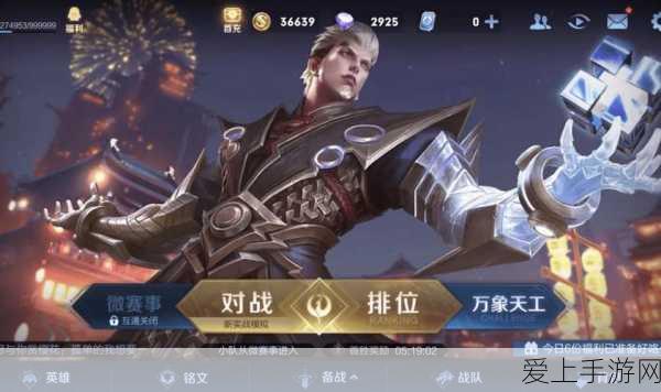 牛津版地铁跑酷内置菜单揭秘，全新赛道与隐藏挑战等你来探索！