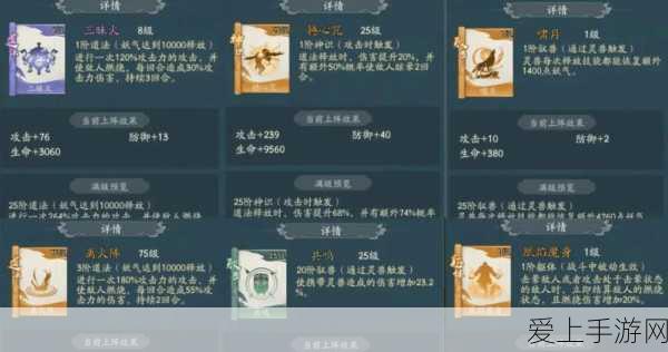 寻道大千神通搭配秘籍,解锁游戏挑战新姿势