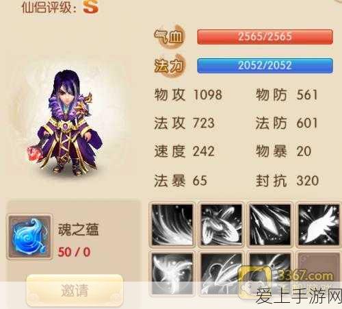 梦幻诛仙手游,探险猫同游仙侣完美搭档揭秘,浪漫与探险双赢攻略