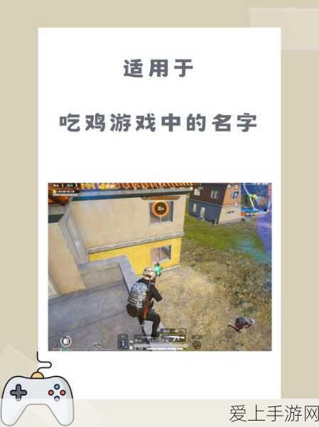 揭秘,和平精英为何力压荒岛求生,成为吃鸡类游戏霸主?