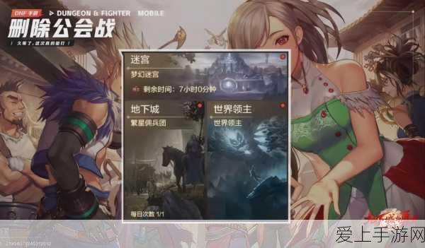 DNF手游独家揭秘,女鬼剑士神兽化灵装扮炫酷登场,外观效果全解析