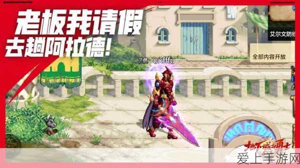 地下城与勇士起源,全面解析疲劳值恢复策略