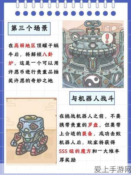 少年三国志2，新手攻略大全与最新赛事速递，助你称霸三国！