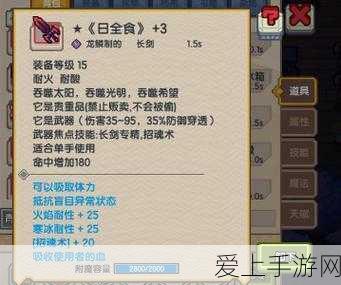 伊洛纳手游攻略,亡灵能量满载?教你高效应对策略!