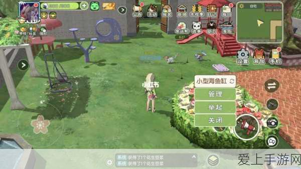 小森生活手游,草莓蛋糕解锁秘籍与制作大赛全攻略