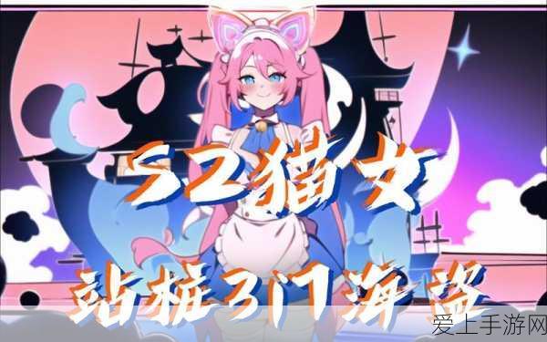 解锁猫女魅力,火炬之光,无限猫女角色获取全攻略