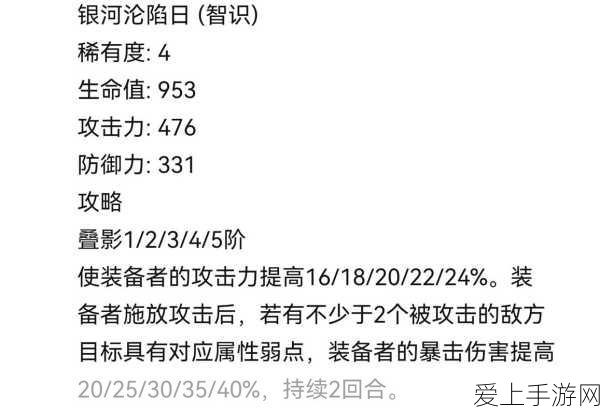 保卫萝卜4白萝卜传奇，第12关高效通关全攻略，揭秘隐藏炮塔与道具布局