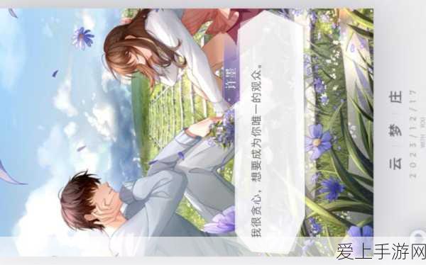 坎公骑冠剑地牢美食节，解锁味蕾的奇幻挑战全解析