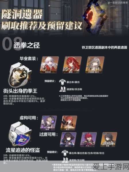 手游界新能源风潮，国内首款绿氢概念手游即将上线，引领未来科技潮流！