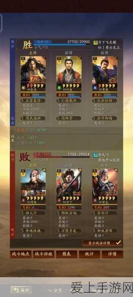 三国志战略版,揭秘蜀智黑科技,诸葛亮巧破张角大军战术详解