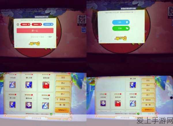 梦幻西游快乐大冒险,全攻略解锁,赢取珍稀奖励秘籍