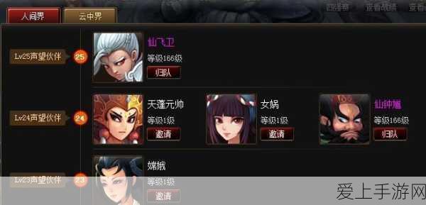 原神星纬殿堂挑战全攻略，揭秘神秘殿堂，赢取限定角色与海量原石！