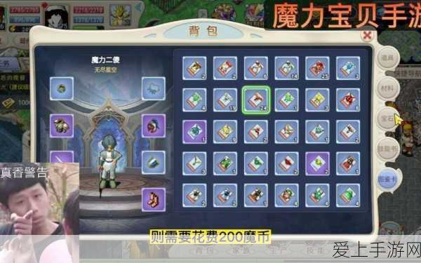 光遇蜡烛收集攻略，揭秘蜡烛数量上限与高效获取技巧