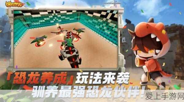 迷你世界火箭制作全攻略,解锁宇宙探索新篇章