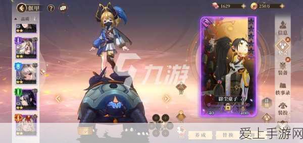 古剑奇谭木语人,百里屠苏契灵搭配全攻略,打造最强战斗阵容!