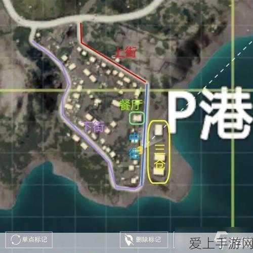 和平精英高手秘籍,揭秘地图脚印设置技巧,助你战场制胜