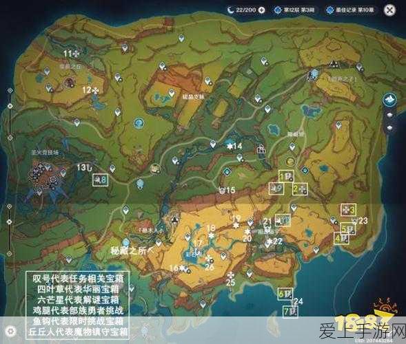 原神全宝箱解锁秘籍,珍稀位置与高效开启策略大揭秘