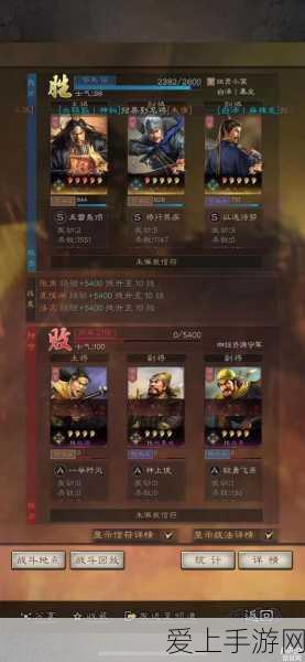 三国志·战略版深度解析,S12赛季法正张角三势阵最强搭配攻略