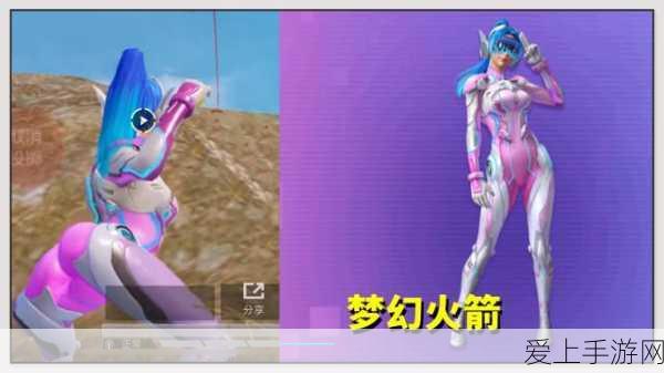 王者荣耀，Hello Kitty小兵皮肤独家获取秘籍，赛事细节全揭秘！