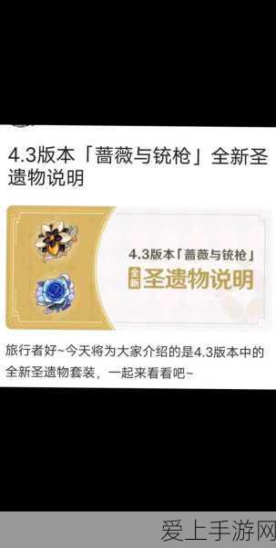 原神昔时之歌圣遗物适配角色深度解析
