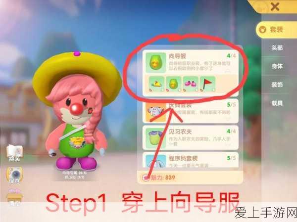 手游芯片新纪元，松山湖IC创新峰会揭秘十款智慧机器人芯片，重塑游戏未来
