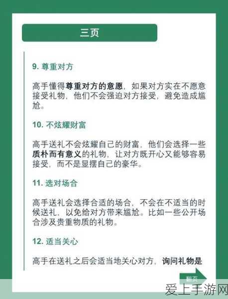 三国志手游礼包兑换码输入秘籍大揭秘