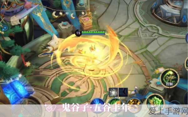 王者荣耀深度攻略,揭秘鬼谷子高端玩法,助你赛场称雄