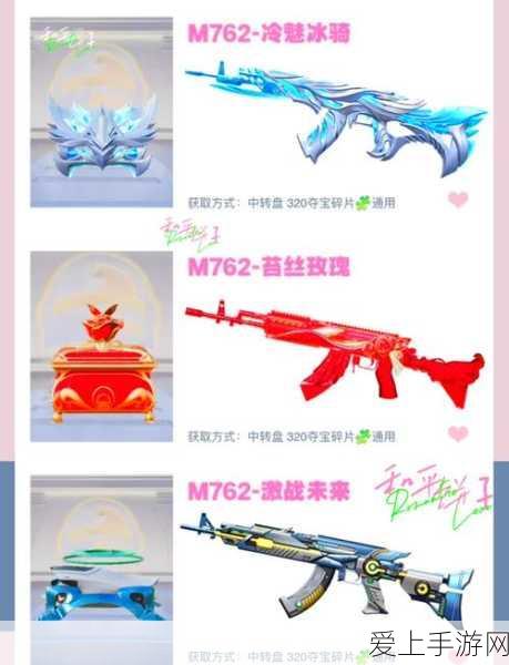 怪物猎人太刀进化大揭秘，谁是炫酷王者？