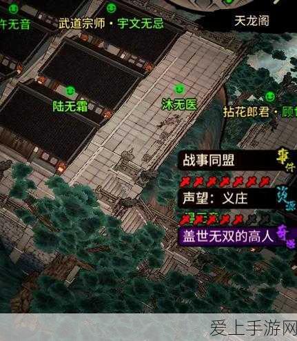 烟雨江湖敦煌奇遇，支线任务全攻略揭秘