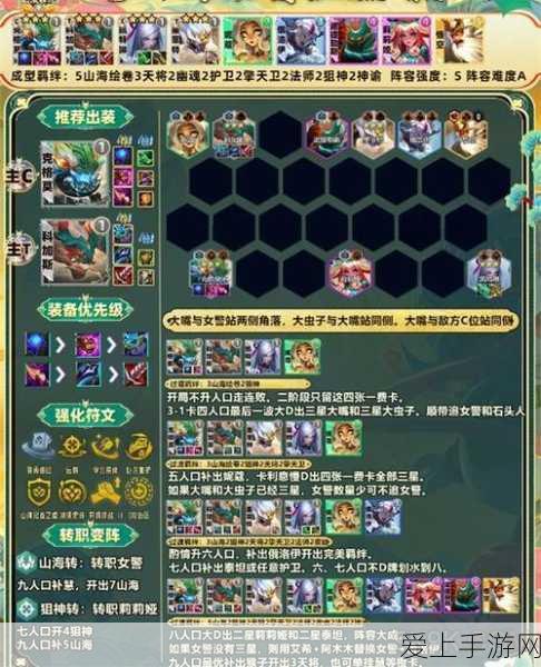 永劫无间平安雪夜活动深度攻略，解锁冬日奇遇，赢取限定豪礼