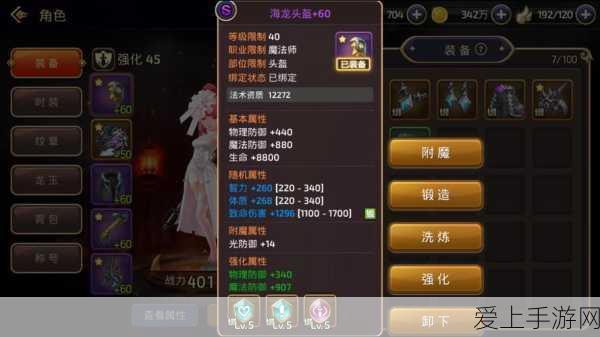 龙之谷手游黑暗女王PK怎么加点 黑暗女王PK加点攻略
