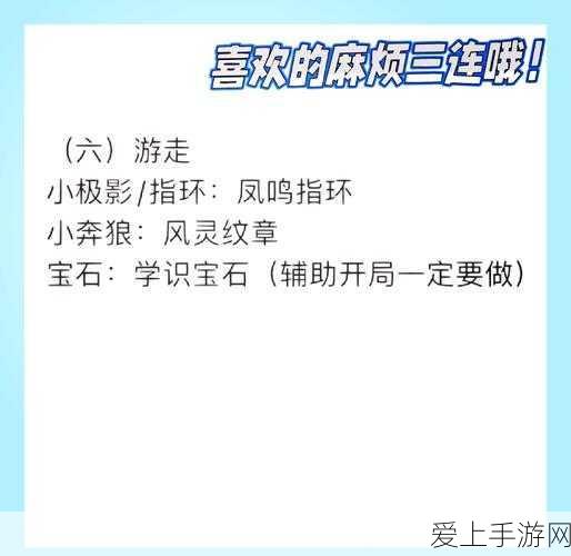 王者荣耀回血装备全解析,助你战场续航无忧