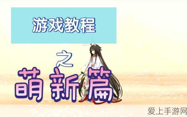 FGO玩家必看,高效速刷振荡火药全攻略