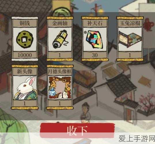 保卫萝卜 4 七夕鹊桥会第 11 关通关秘籍大揭秘