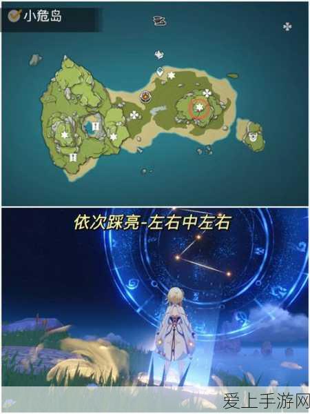 原神危危岛左侧火炬解密全攻略,揭秘隐藏谜题,点亮智慧之光