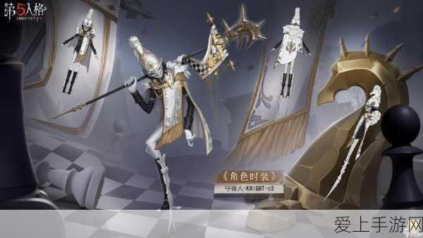 第五人格23赛季精华2皮肤大揭秘,独特设计与惊喜角色亮相