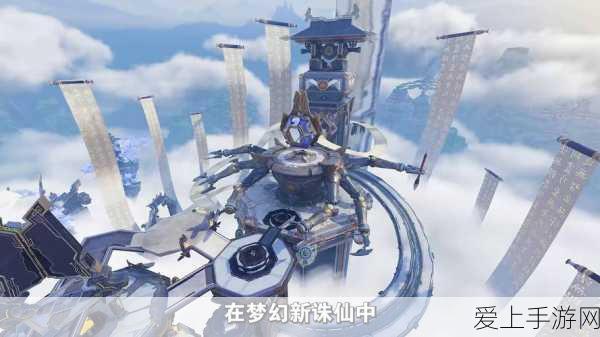 梦幻新诛仙深度揭秘,天道府全解析与竞技策略