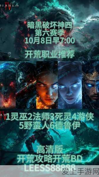 金铲铲之战新赛季，赏金猎人玩法全攻略，解锁高额奖励！