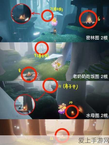 光遇预言季,限定蜡烛全攻略,解锁各大地图大蜡烛隐藏路线