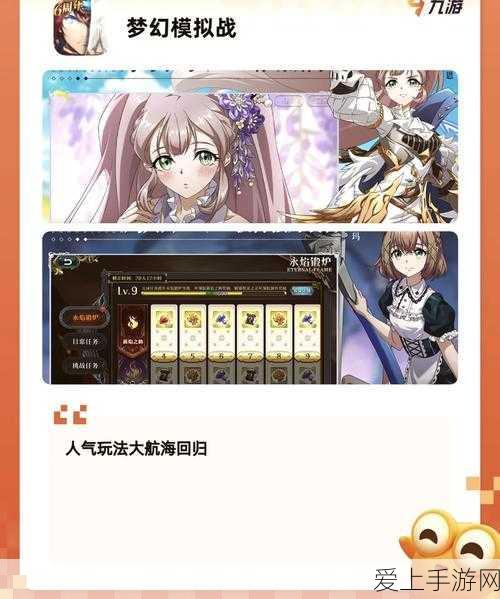 原神七圣召唤新卡牌揭秘，心识蕴藏之种如何改写战局？