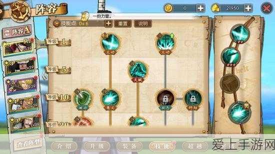 航海王燃烧意志,米霍克(鹰眼)顶级装备搭配攻略