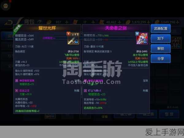 金铲铲之战新赛季，赏金猎人玩法全攻略，解锁高额奖励！