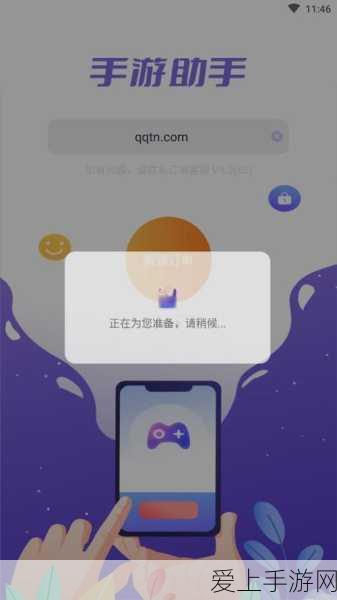 手游学习助手揭秘,大学搜题酱历史记录保存机制全解析