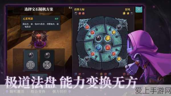 魔渊之刃,揭秘那些令人头疼的负面效果法盘