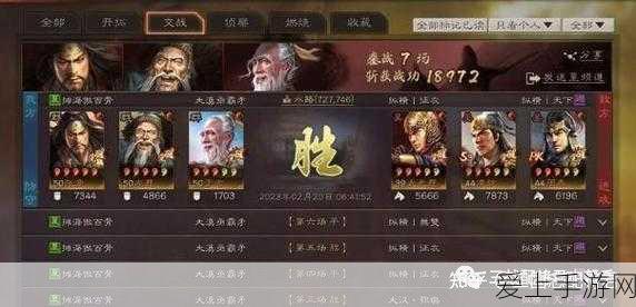 解锁群仙之力!三国志·战略版群仙盾阵容深度解析与实战攻略